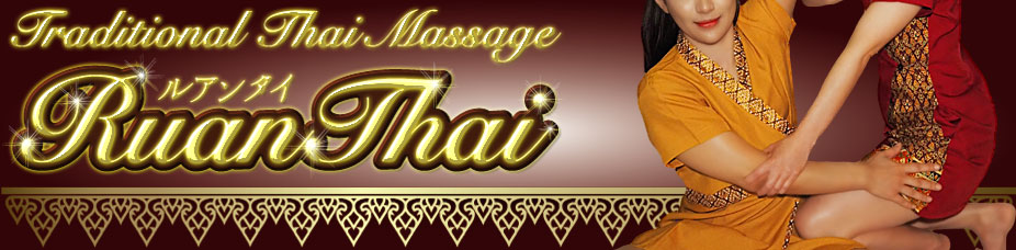Traditional Thai Massage Abiko Fusa RuanThai