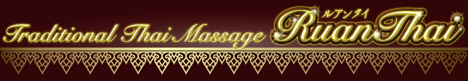 �^�C�Î��}�b�T�[�W�䑷�q�z�����A���^�C